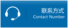 天山区优时通物流联系方式