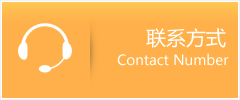 天山区优时通速运联系地址查询