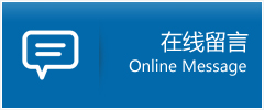 天山区优时通物流公司在线查询