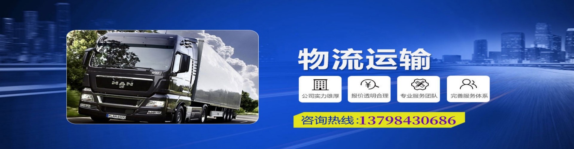 天山区到香港物流公司,天山区到台湾快递公司，天山区澳门货运公司